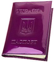 Обложка для паспорта фиолетовая